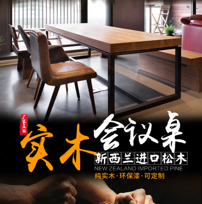 簡約法務會議桌——高效與專業(yè)的完美平衡